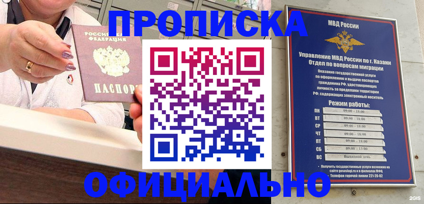 найти адрес прописки в Фрязино