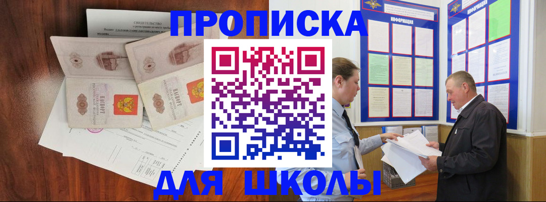 форма 3 в Фрязино